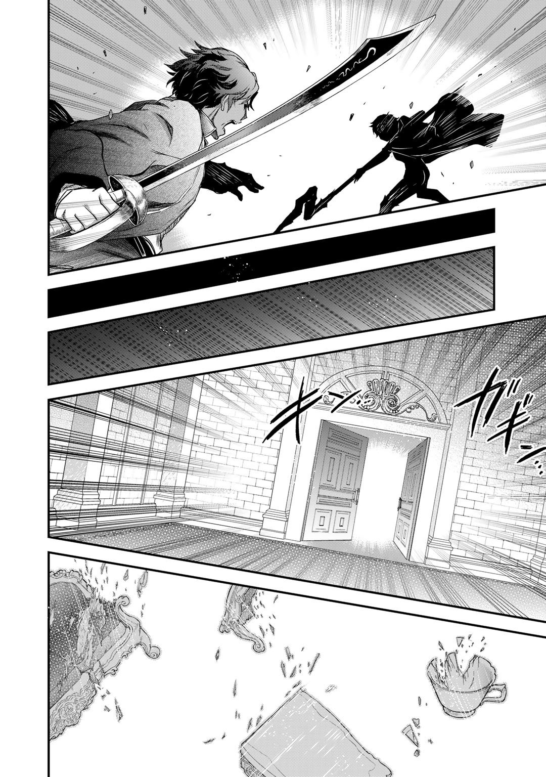 Read Tensei Shitara Ken Deshita EN Manga Online