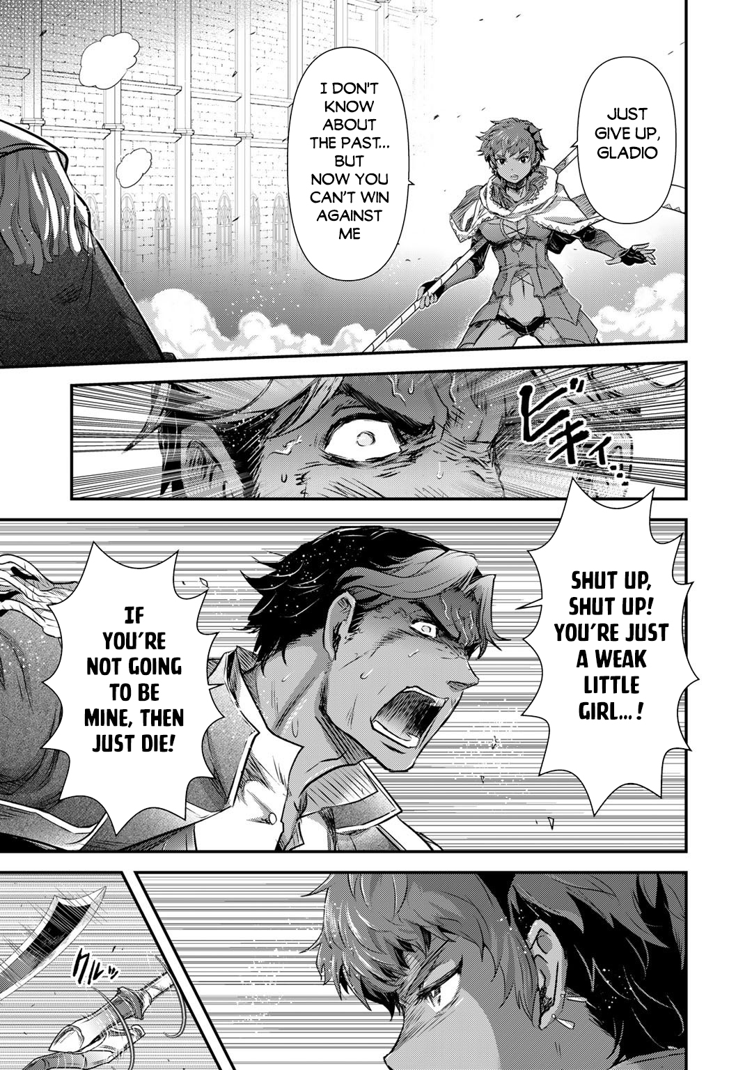 Read Tensei Shitara Ken Deshita EN Manga Online