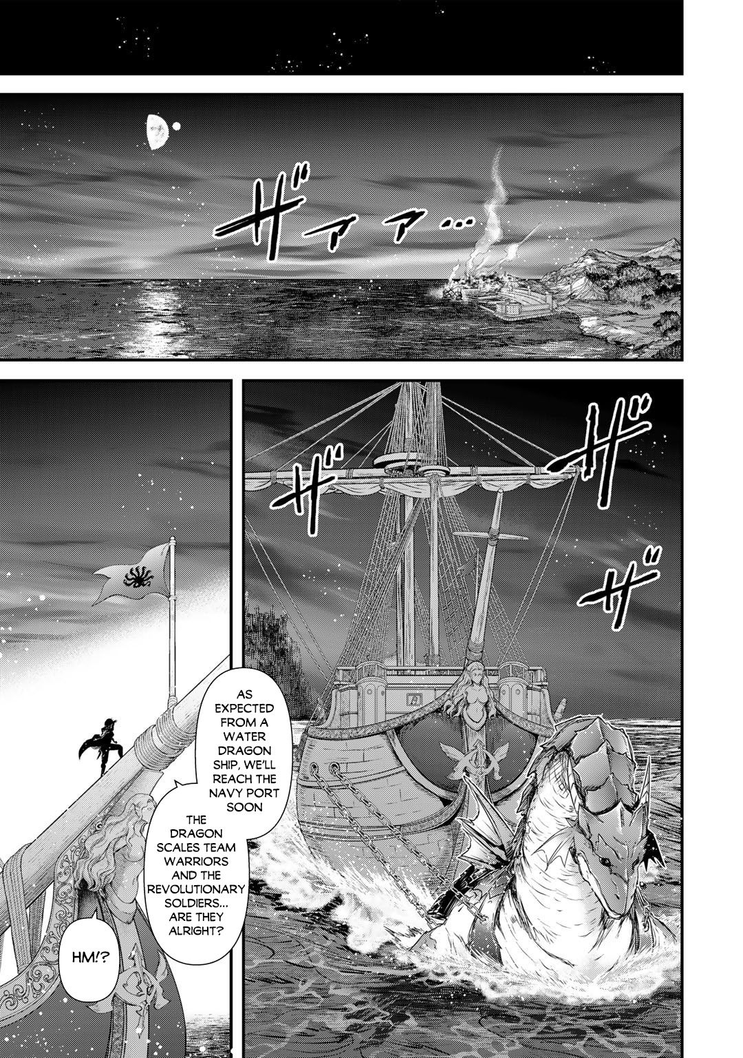 Read Tensei Shitara Ken Deshita EN Manga Online