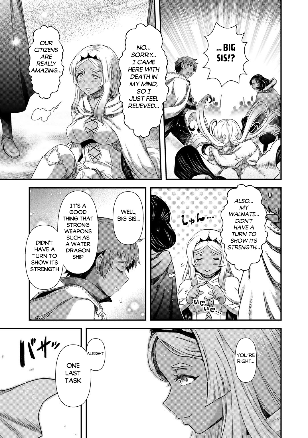 Read Tensei Shitara Ken Deshita EN Manga Online