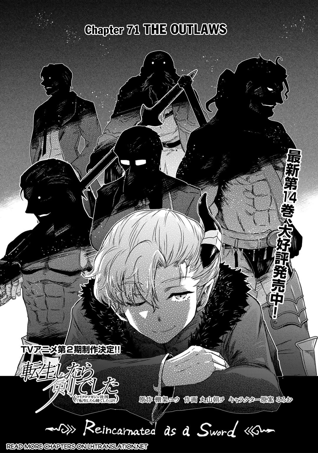 Read Tensei Shitara Ken Deshita EN Manga Online