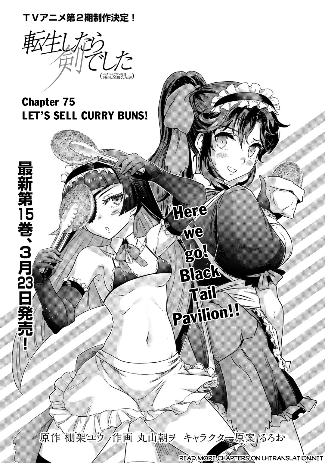 Read Tensei Shitara Ken Deshita EN Manga Online