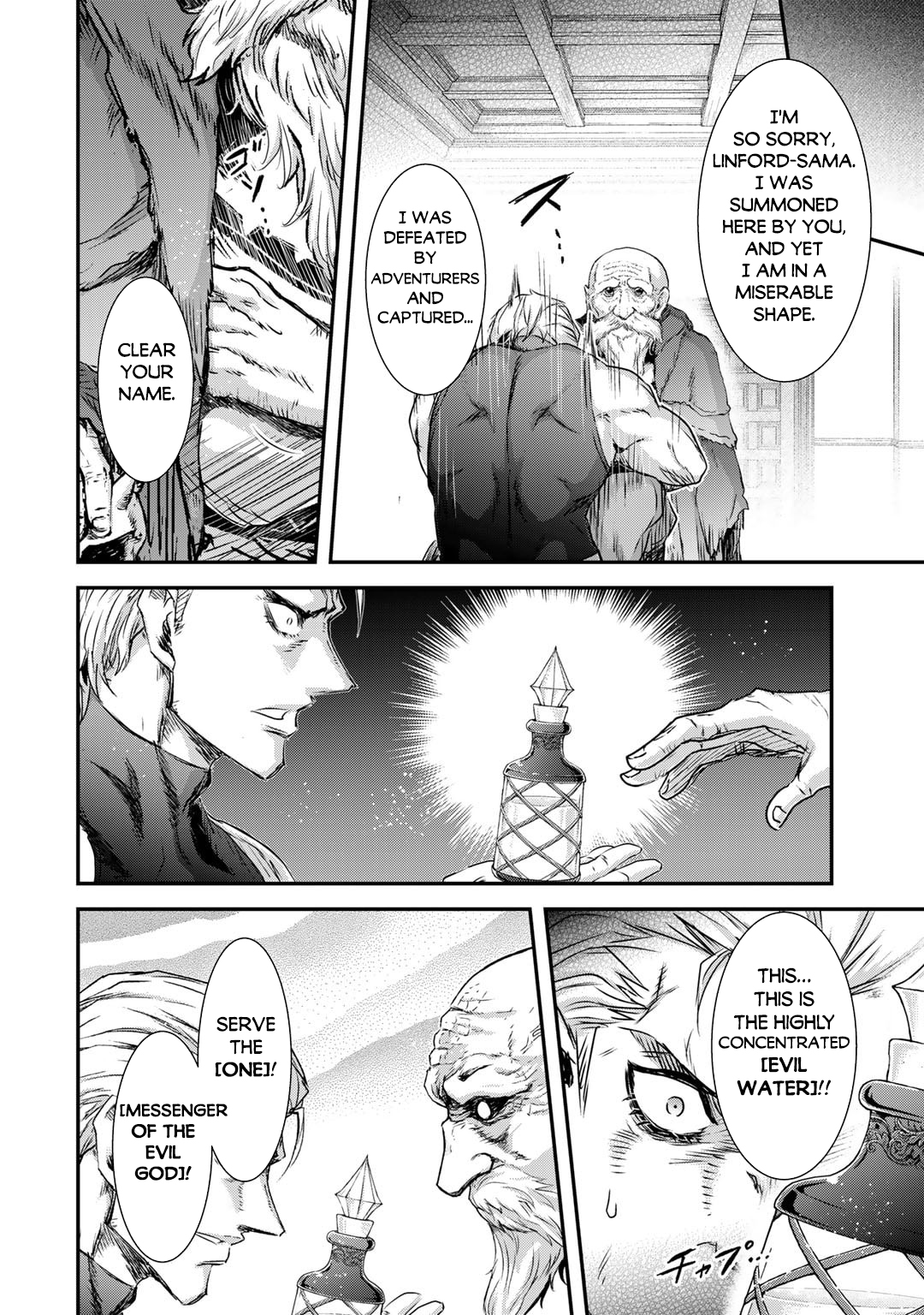 Read Tensei Shitara Ken Deshita EN Manga Online
