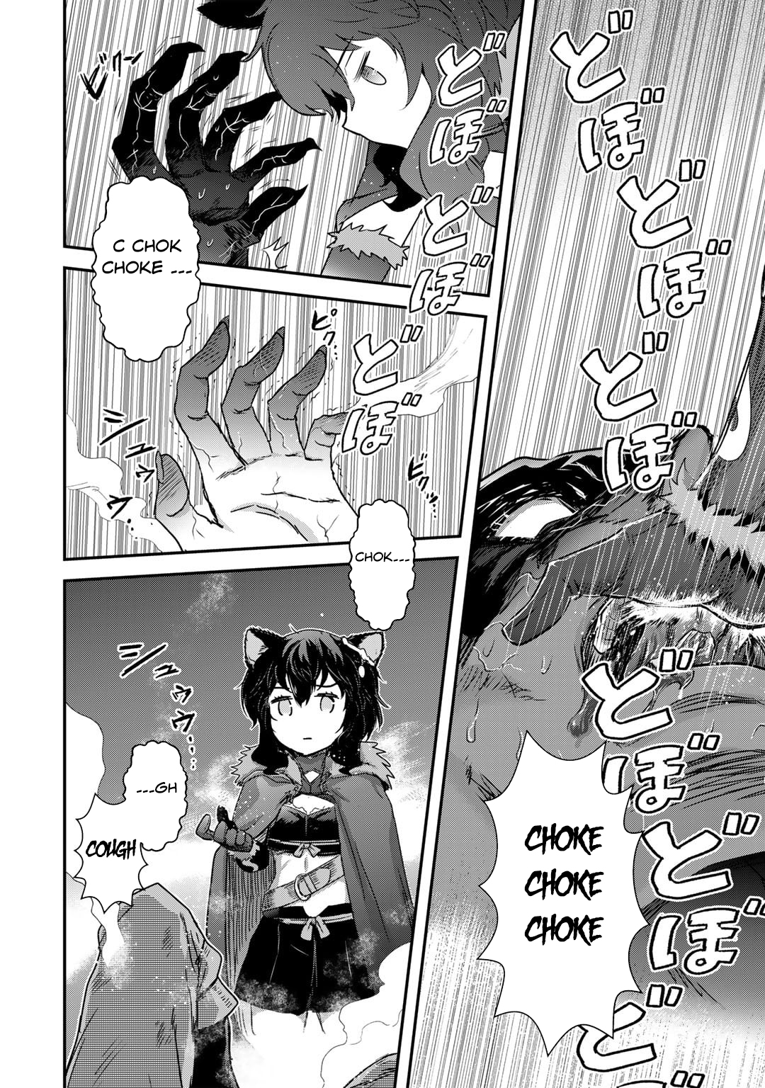 Read Tensei Shitara Ken Deshita EN Manga Online