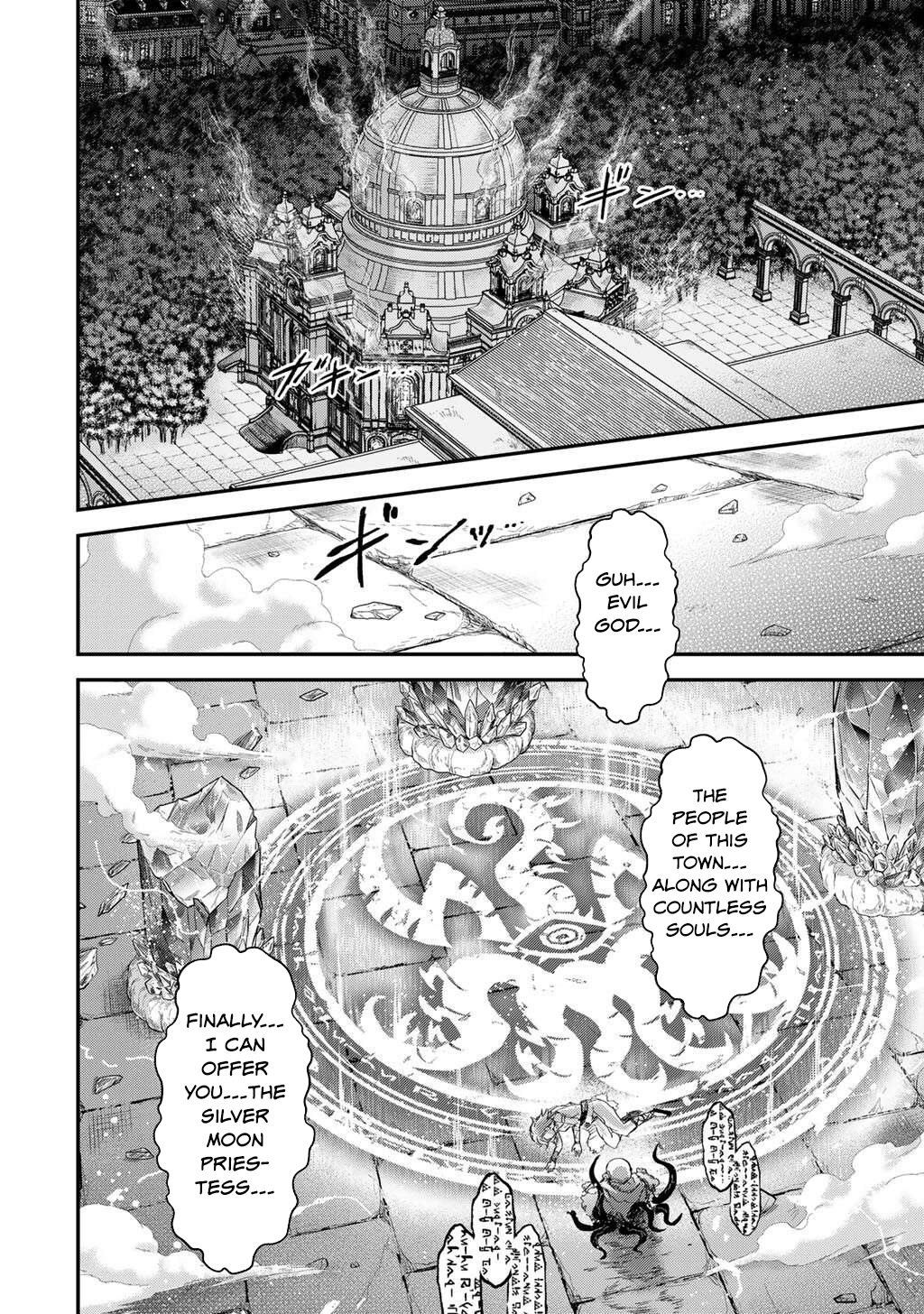 Read Tensei Shitara Ken Deshita EN Manga Online