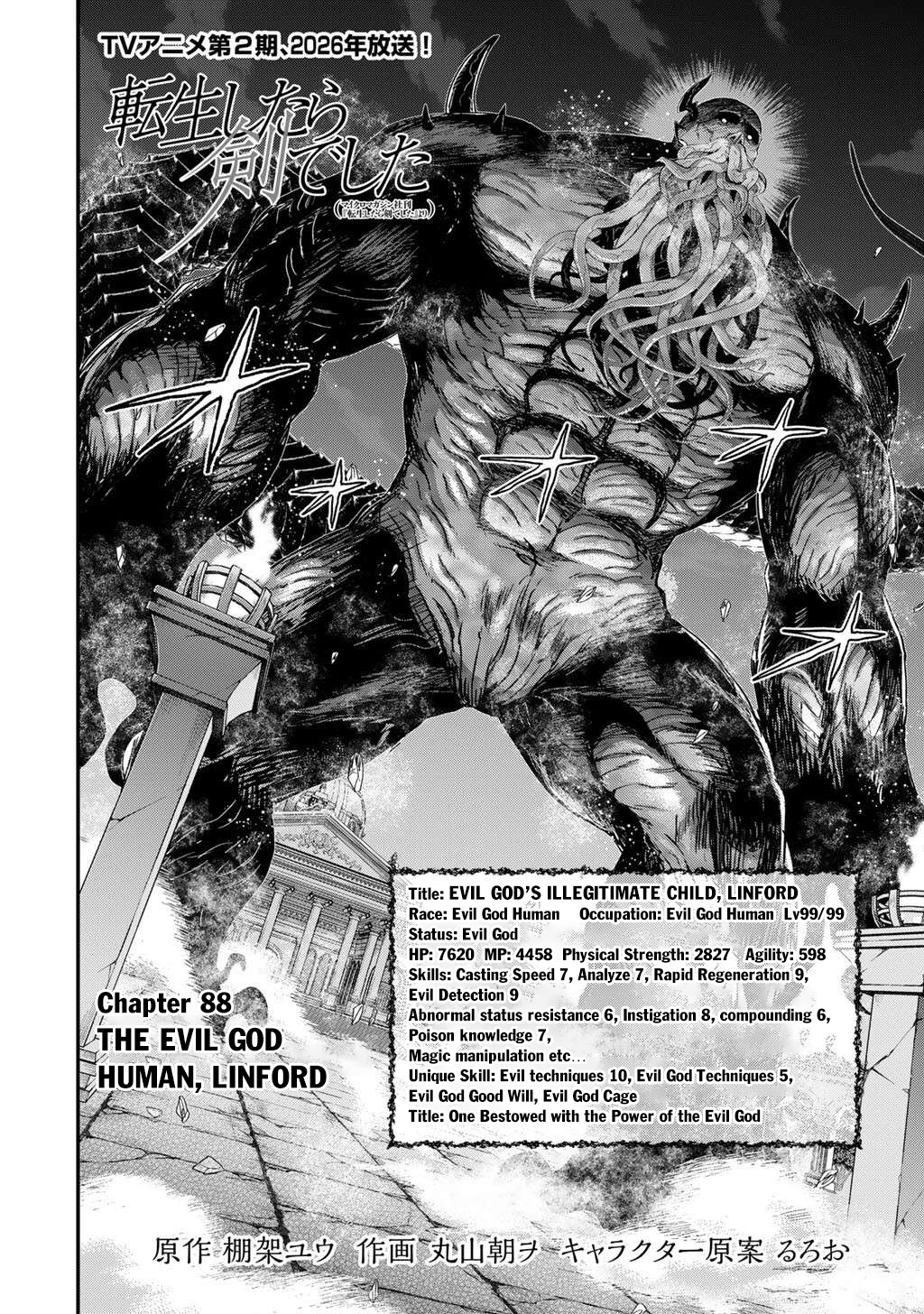 Read Tensei Shitara Ken Deshita EN Manga Online