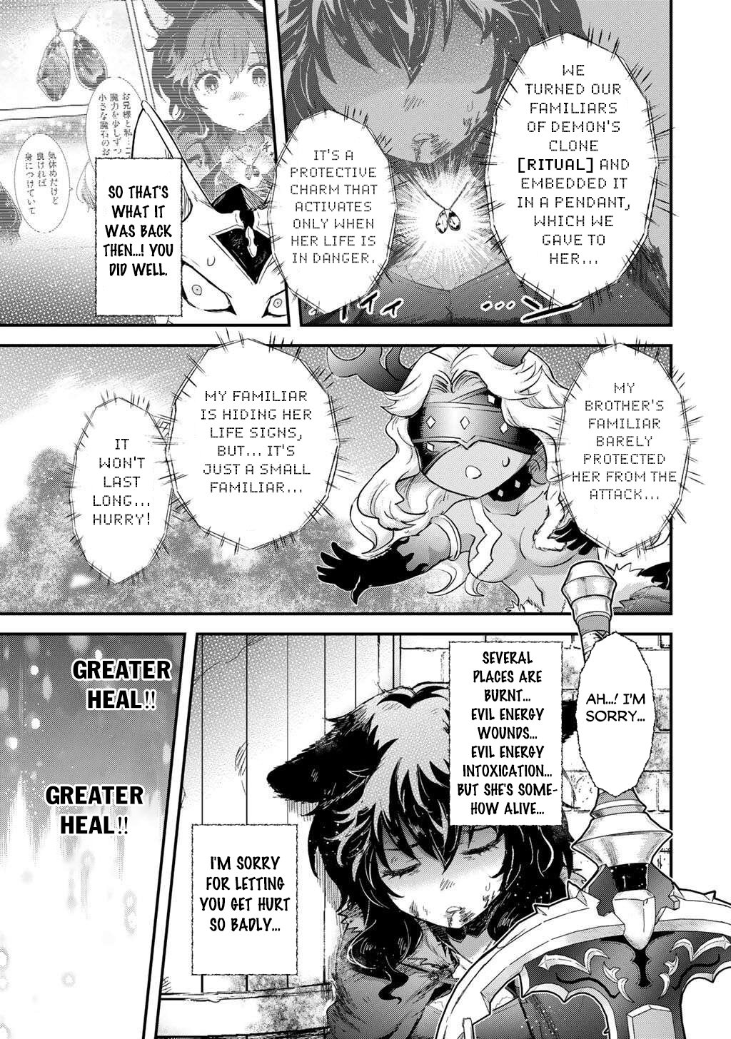 Read Tensei Shitara Ken Deshita EN Manga Online