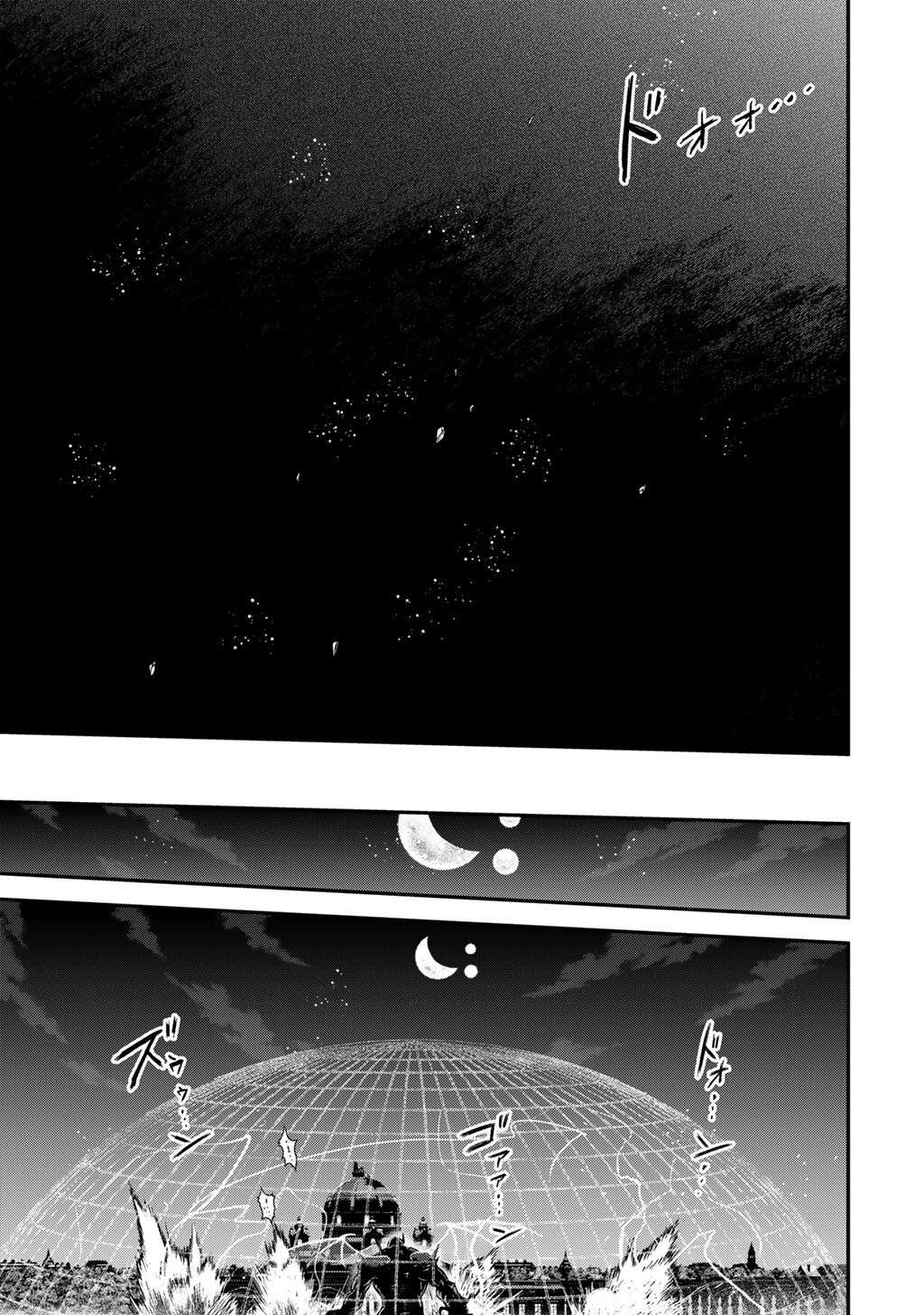 Read Tensei Shitara Ken Deshita EN Manga Online