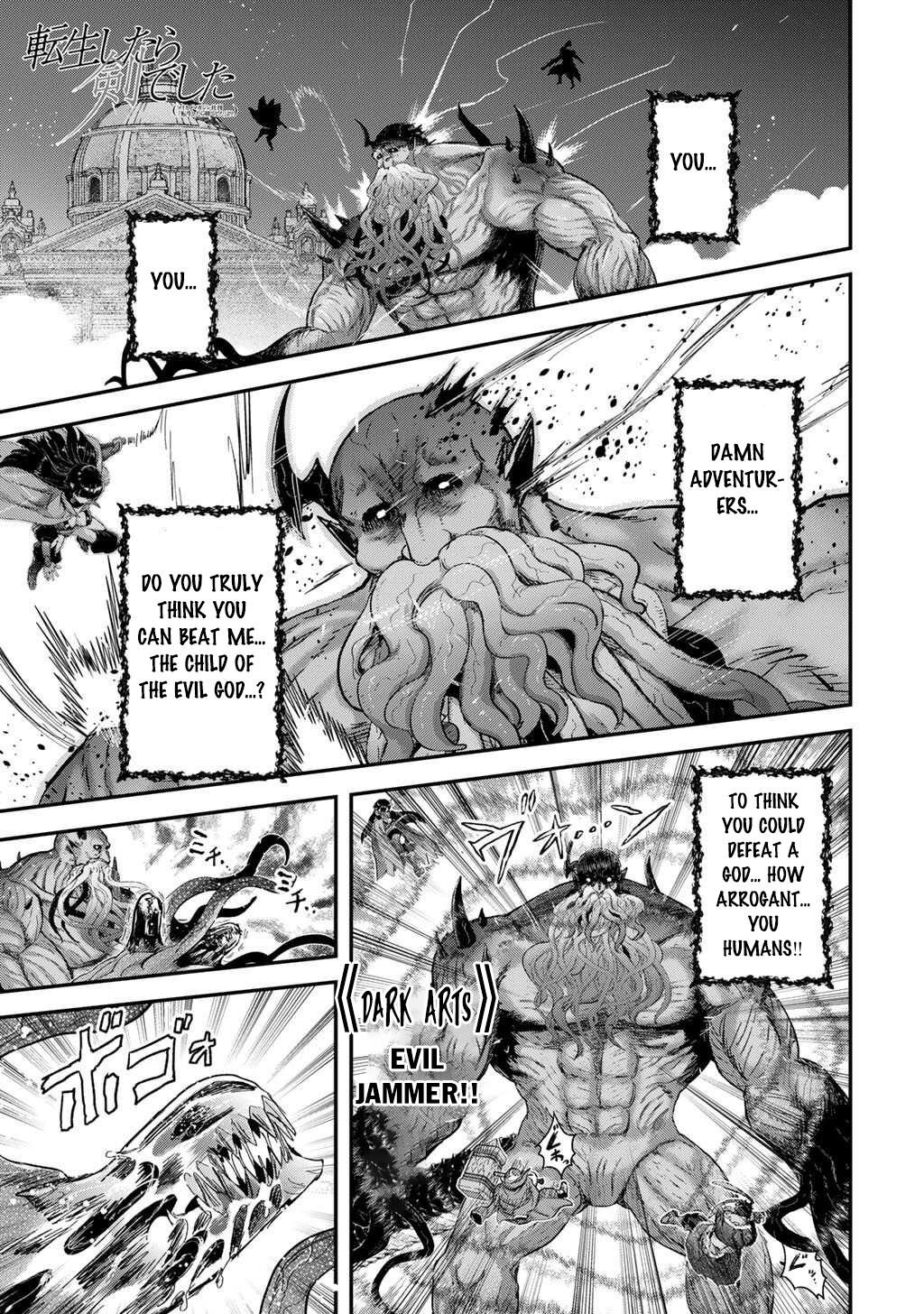 Read Tensei Shitara Ken Deshita EN Manga Online