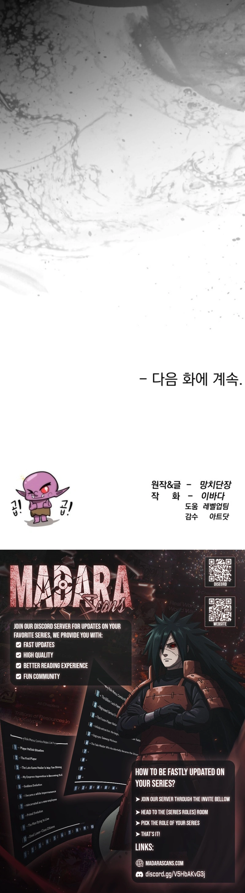 Read Territory Defense with Tamed Monsters EN Manga Online