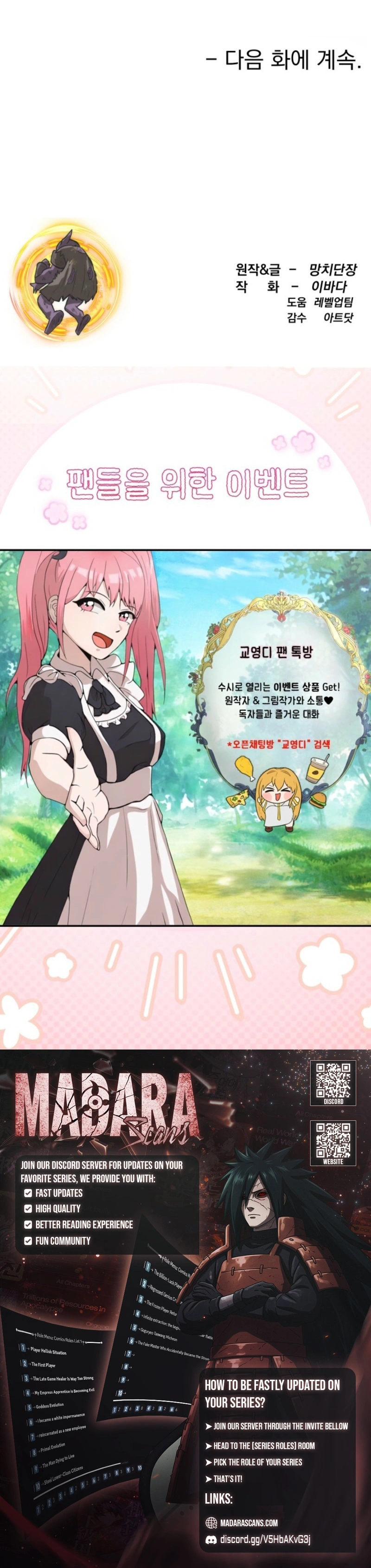 Read Territory Defense with Tamed Monsters EN Manga Online