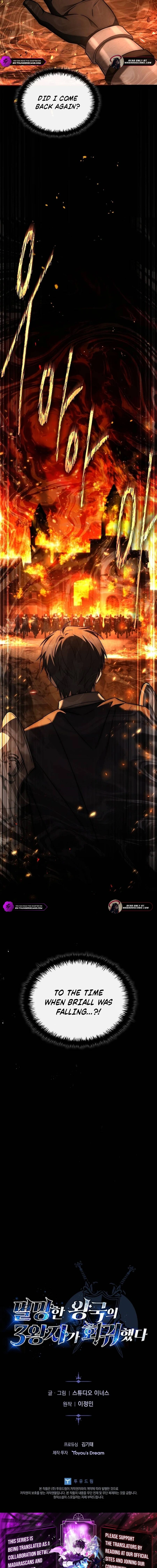 Read The 3rd Prince of the Fallen Kingdom Returns EN Manga Online