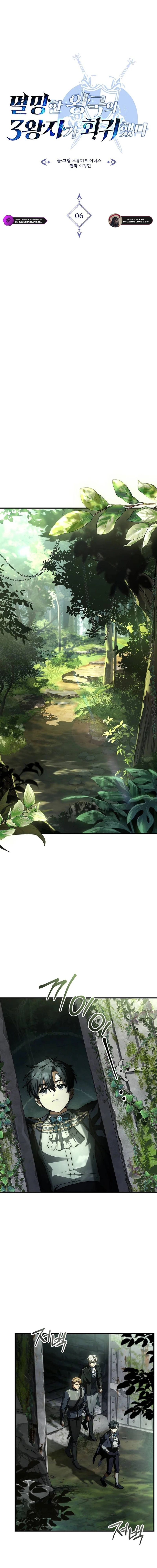 Read The 3rd Prince of the Fallen Kingdom Returns EN Manga Online