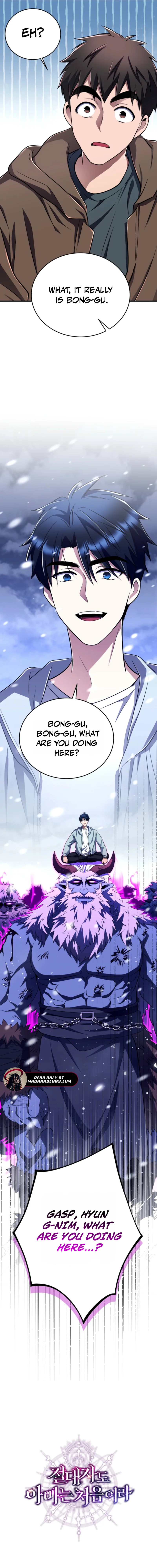 Read The Absolute is a First-Time Dad EN Manga Online