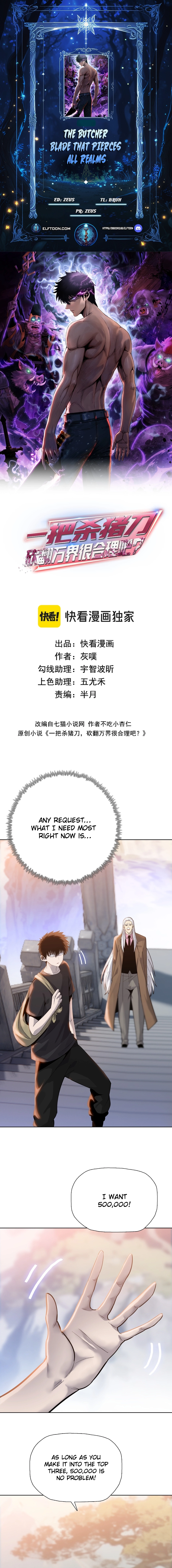 Read The Butcher Blade That Pierces All Realms EN Manga Online