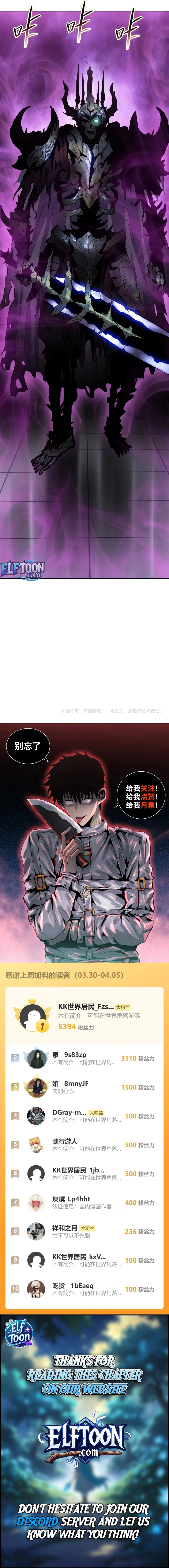Read The Butcher Blade That Pierces All Realms EN Manga Online