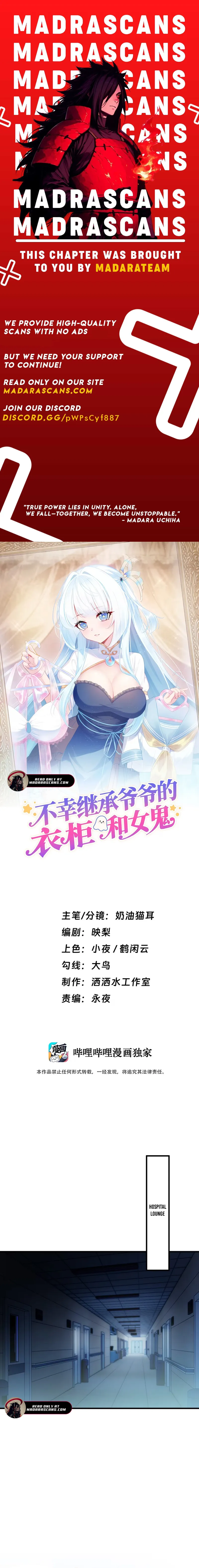 Read The Cursed Wardrobe and the Ghost I Inherited EN Manga Online