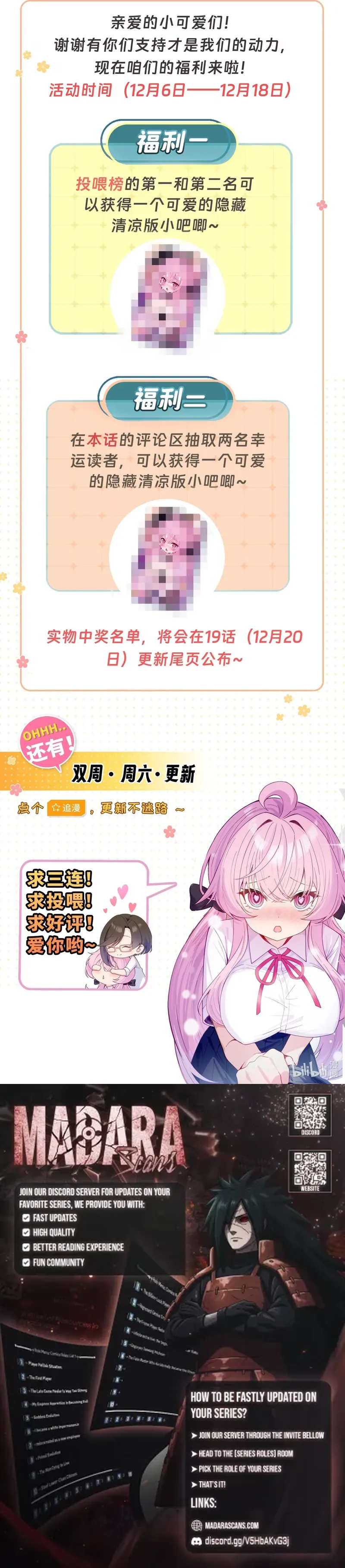 Read The Cursed Wardrobe and the Ghost I Inherited EN Manga Online