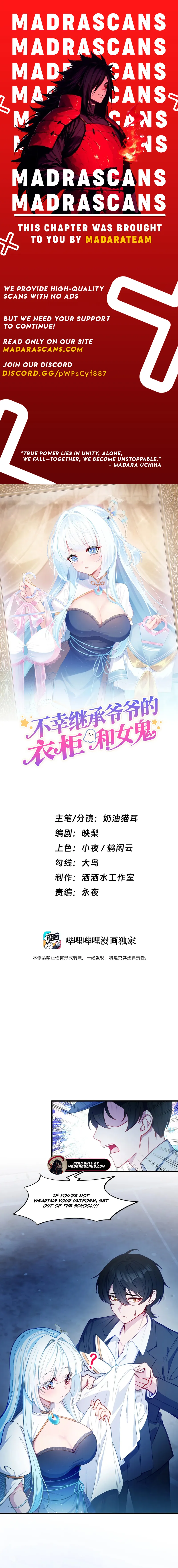 Read The Cursed Wardrobe and the Ghost I Inherited EN Manga Online