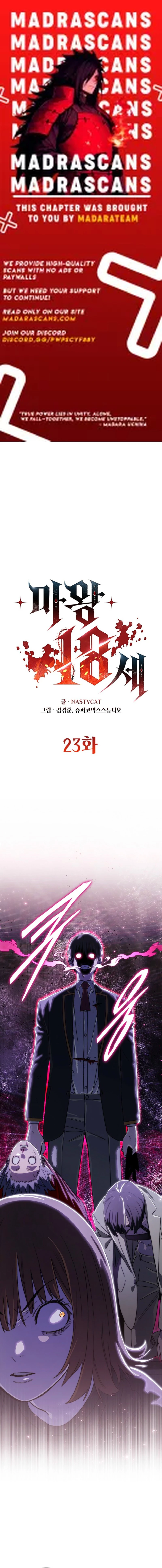 Read The Demon King Is 18 EN Manga Online