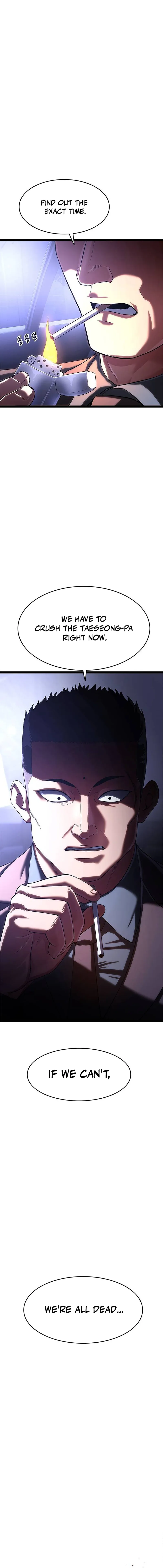 Read The Demon in Human Form EN Manga Online