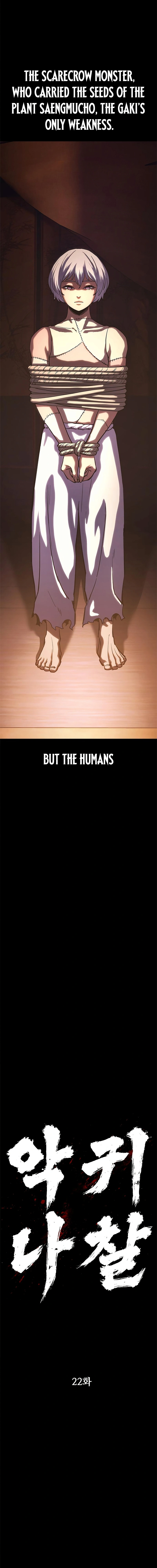 Read The Demon in Human Form EN Manga Online