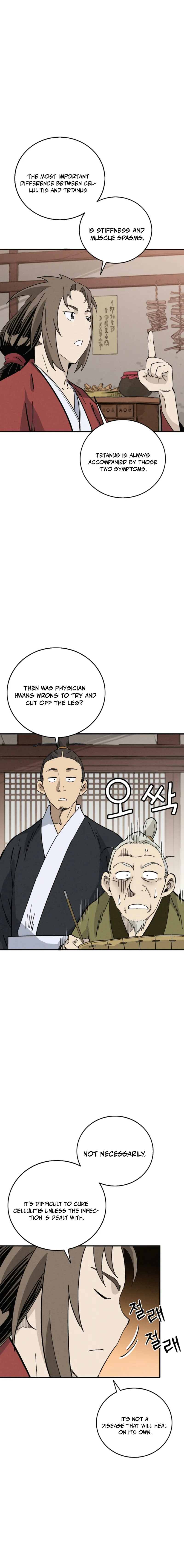 Read The Divine Surgeon EN Manga Online