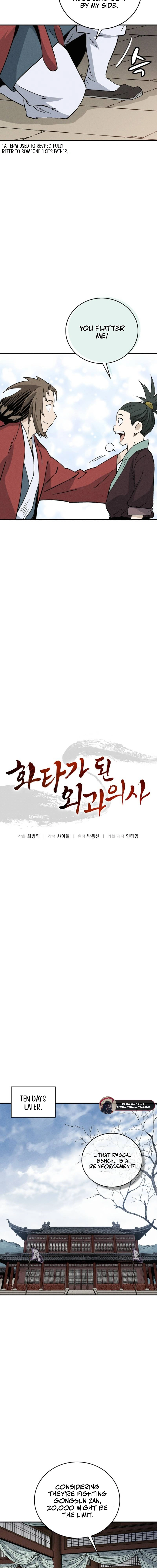 Read The Divine Surgeon EN Manga Online