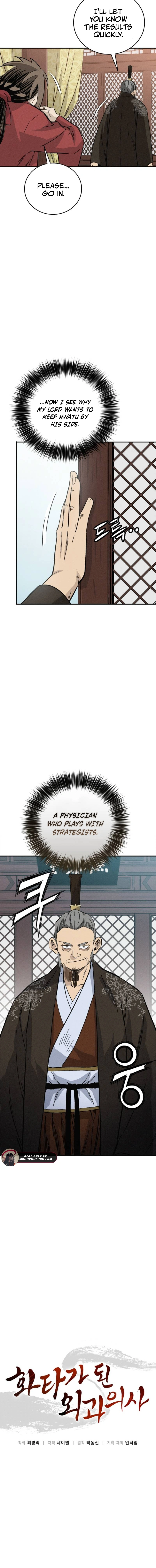 Read The Divine Surgeon EN Manga Online