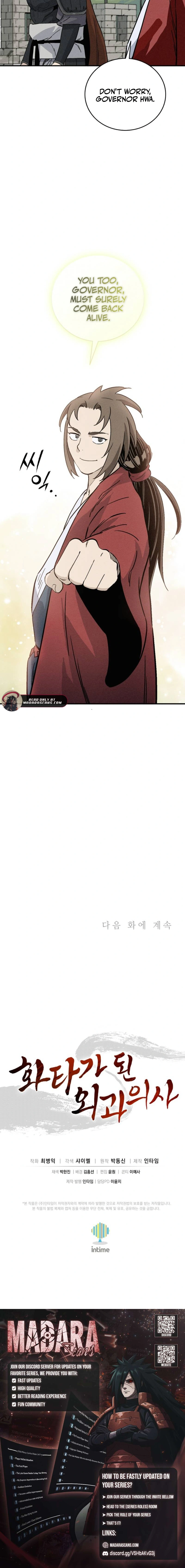 Read The Divine Surgeon EN Manga Online