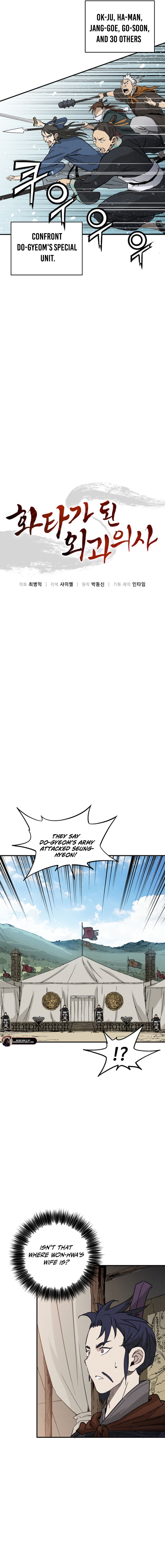 Read The Divine Surgeon EN Manga Online