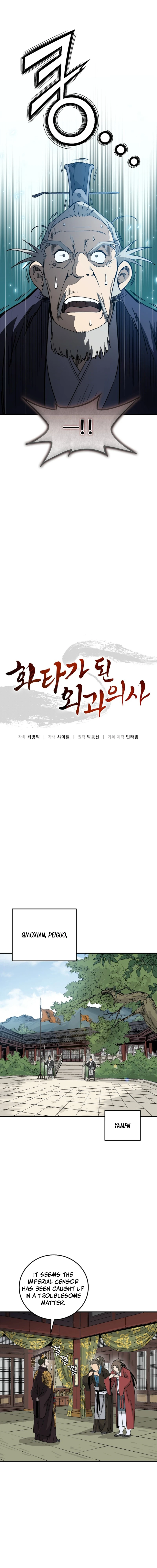 Read The Divine Surgeon EN Manga Online