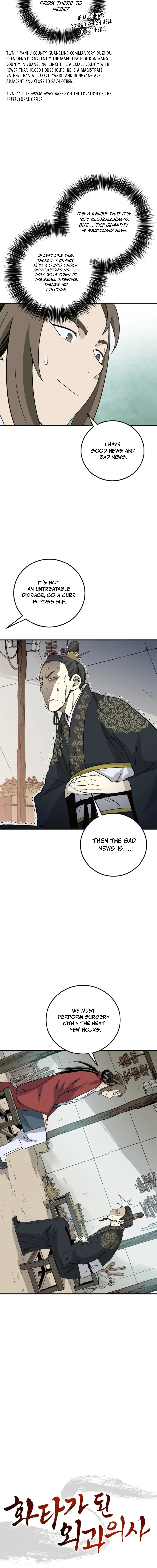 Read The Divine Surgeon EN Manga Online