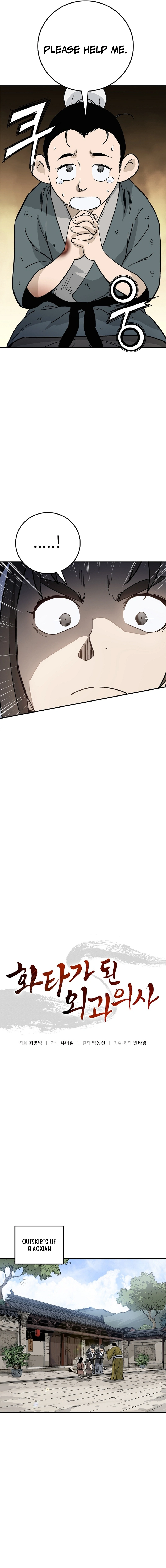 Read The Divine Surgeon EN Manga Online