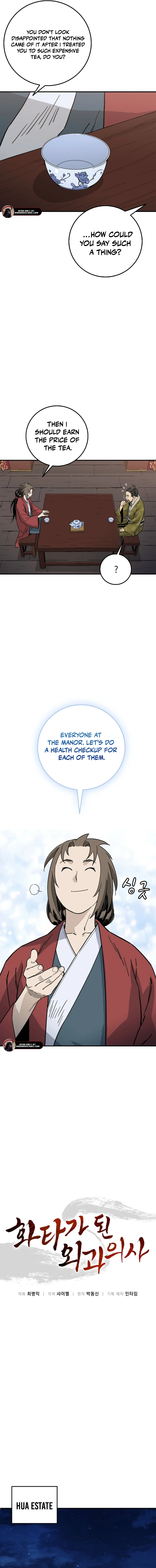 Read The Divine Surgeon EN Manga Online