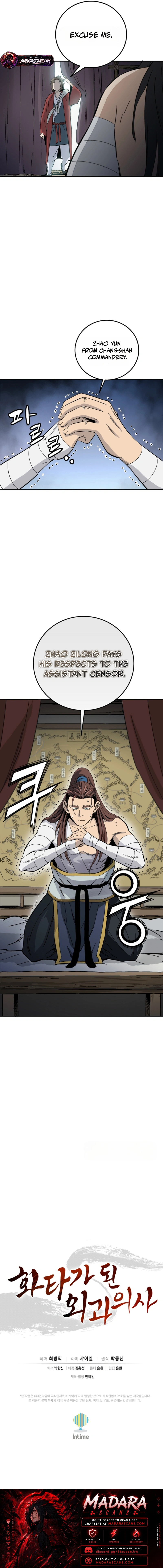Read The Divine Surgeon EN Manga Online