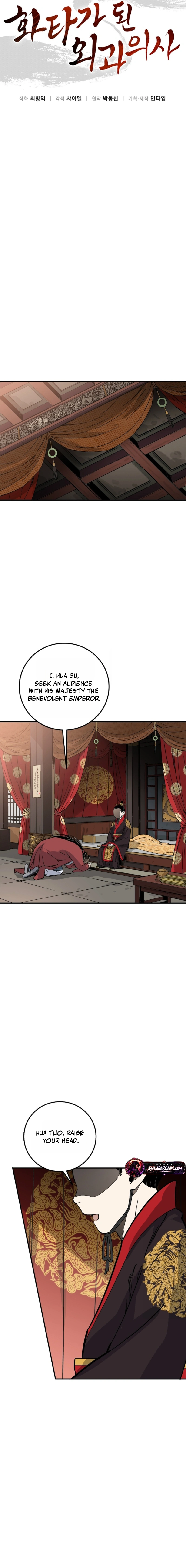 Read The Divine Surgeon EN Manga Online