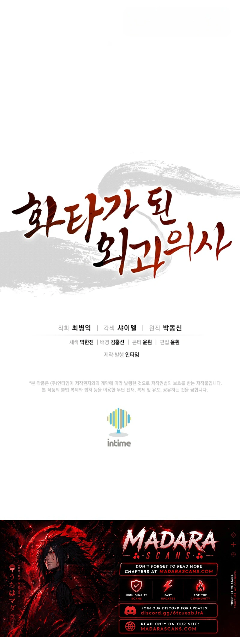 Read The Divine Surgeon EN Manga Online