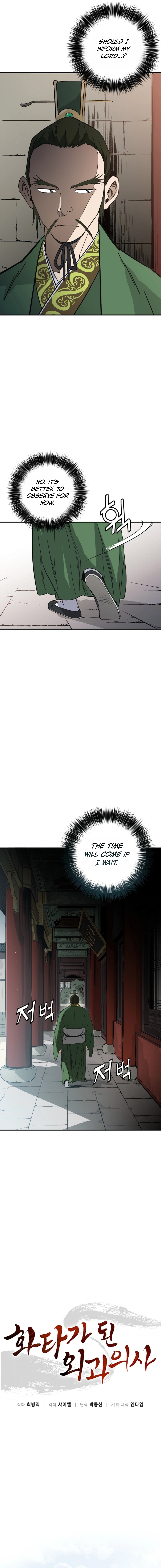 Read The Divine Surgeon EN Manga Online
