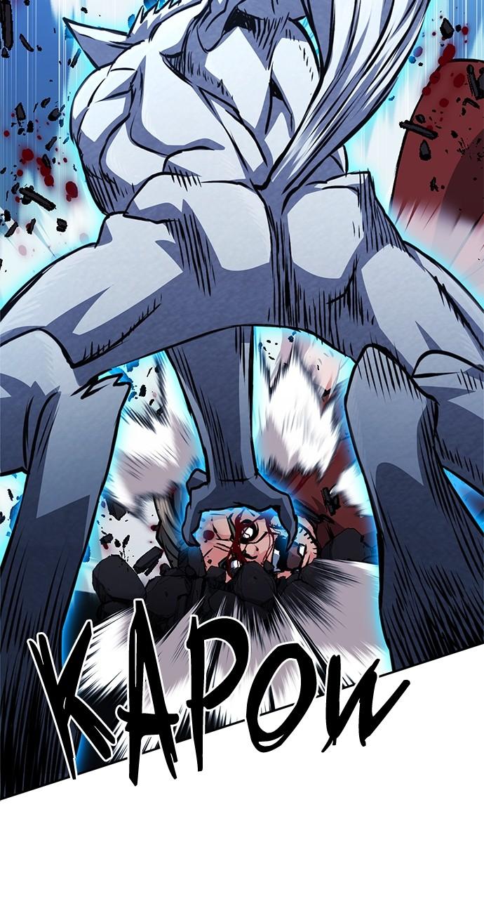 Read The Druid of Seoul Station En Manga Online