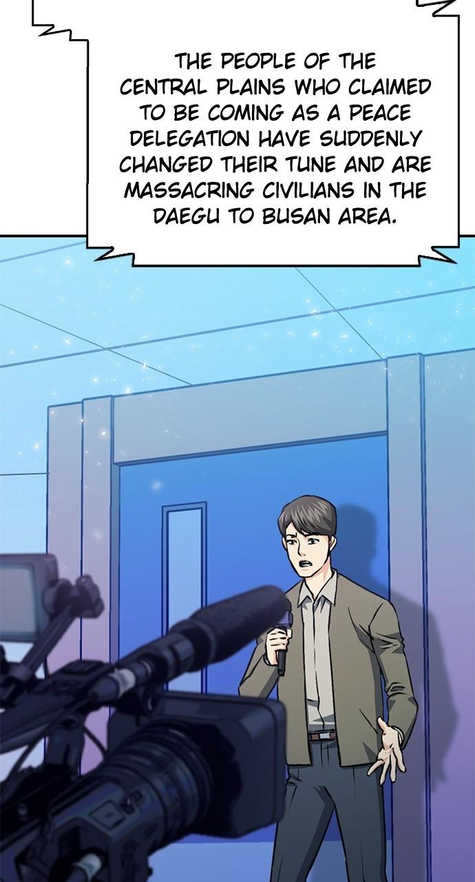 Read The Druid of Seoul Station En Manga Online