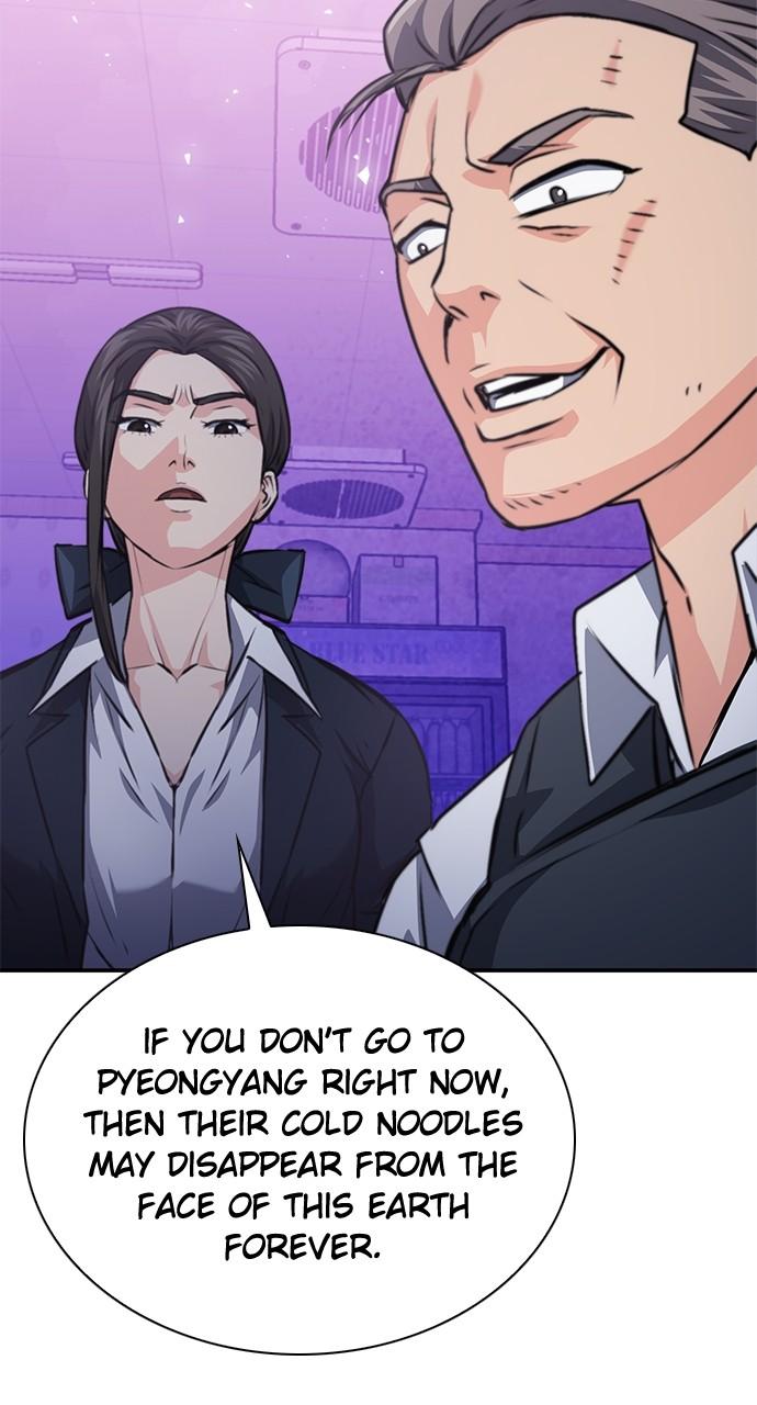 Read The Druid of Seoul Station En Manga Online