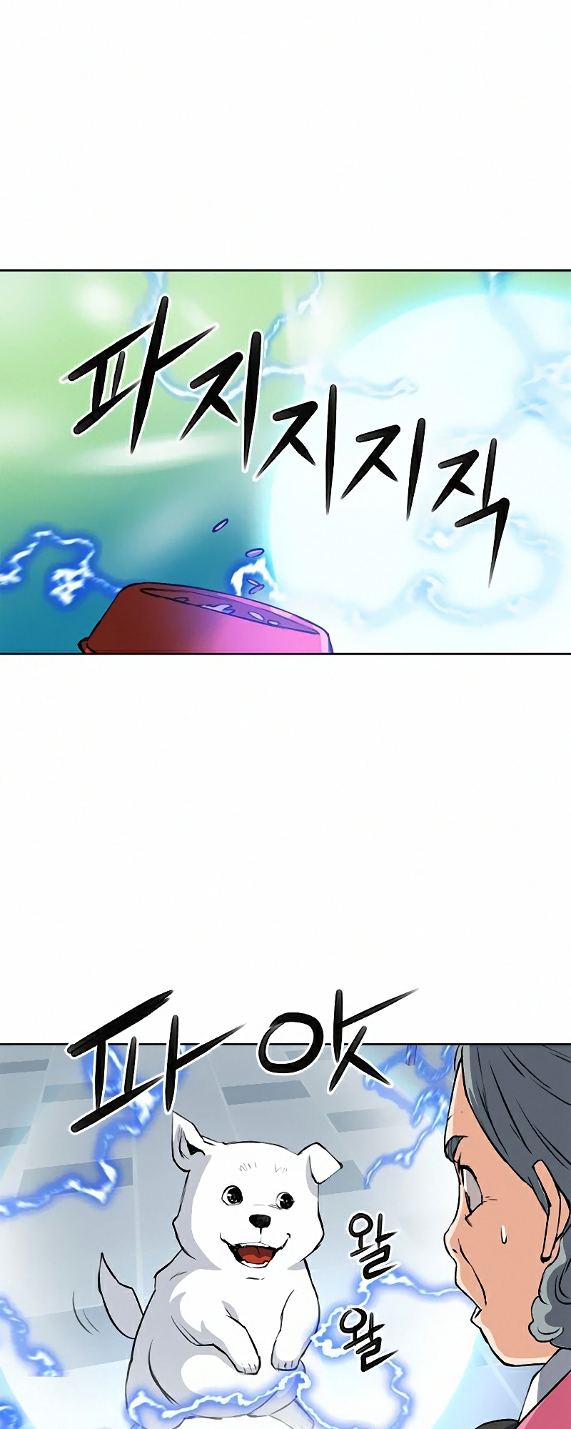 Read The Druid of Seoul Station En Manga Online
