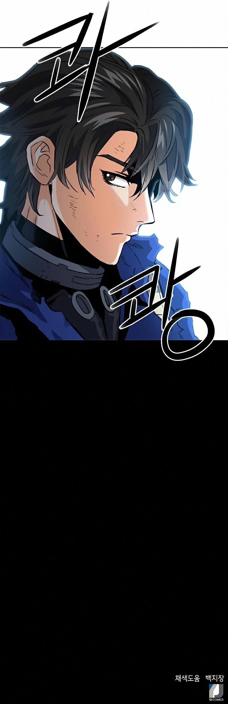 Read The Druid of Seoul Station En Manga Online