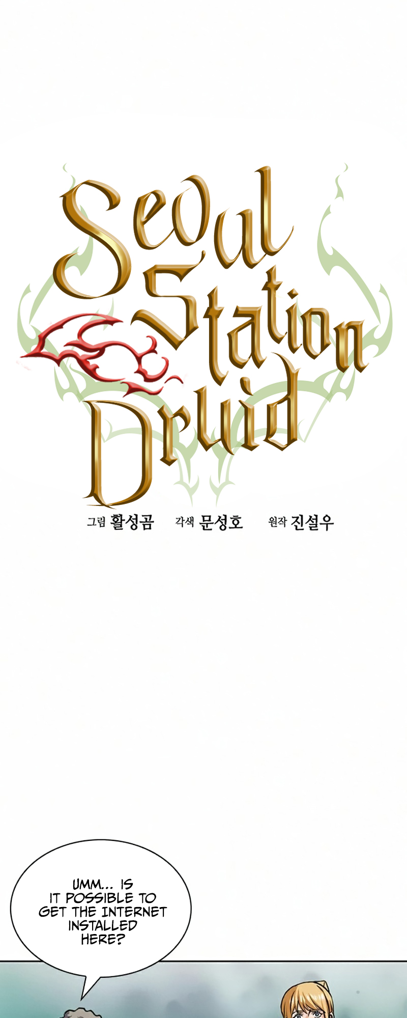Read The Druid of Seoul Station En Manga Online