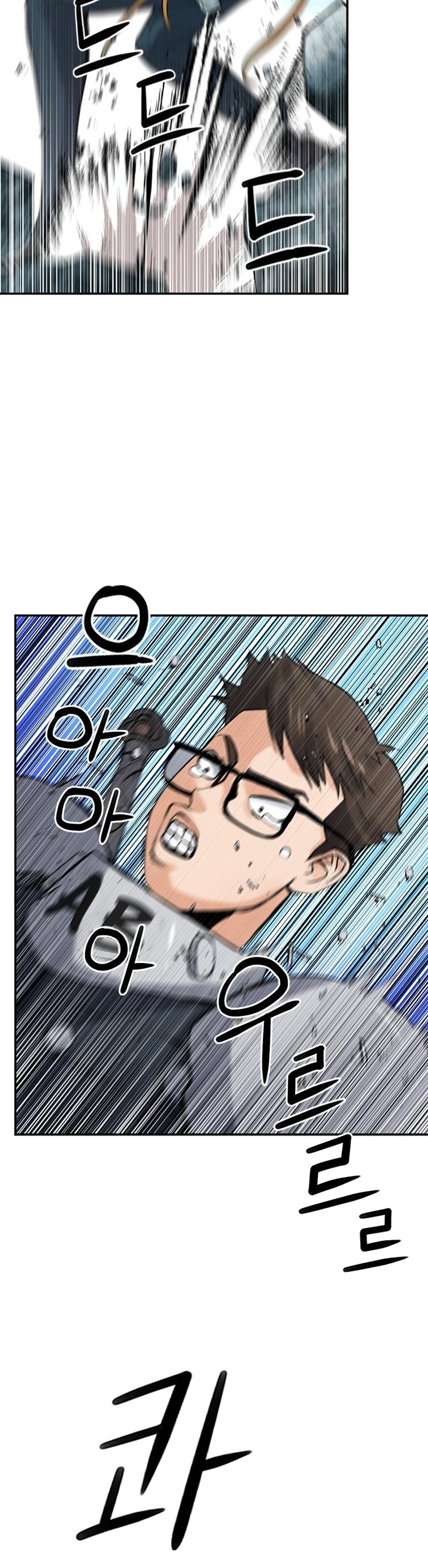 Read The Druid of Seoul Station En Manga Online