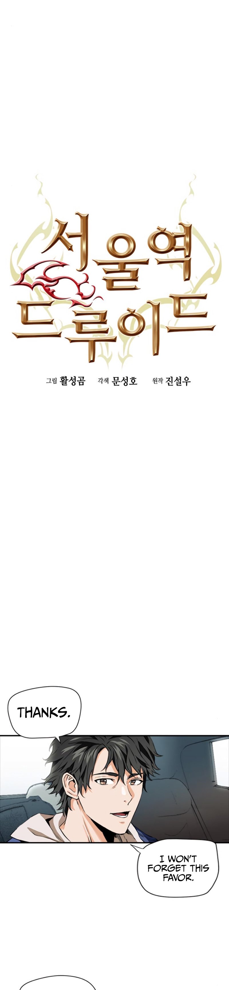 Read The Druid of Seoul Station En Manga Online