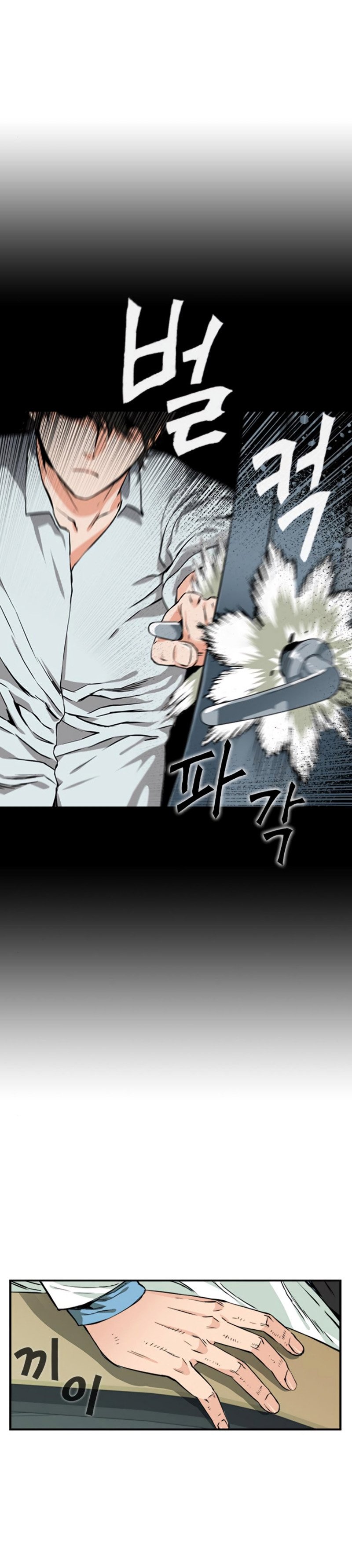 Read The Druid of Seoul Station En Manga Online