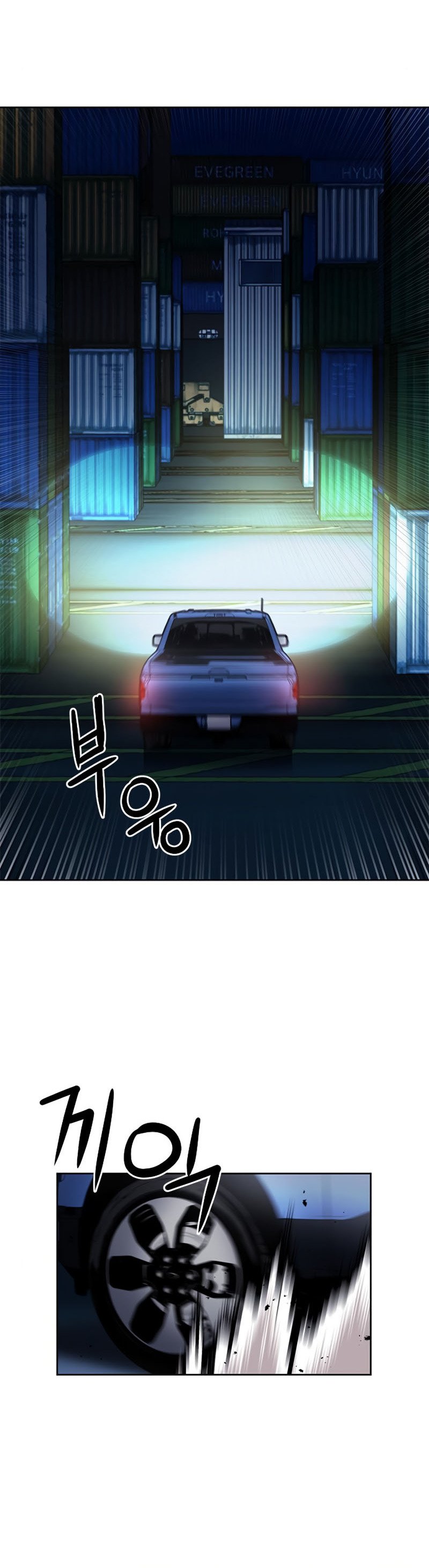 Read The Druid of Seoul Station En Manga Online