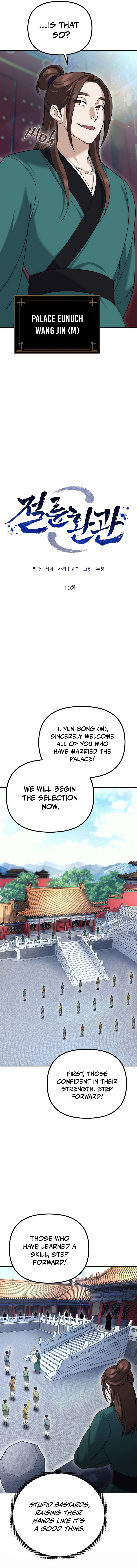 Read The Eunuch’s Second Life EN Manga Online